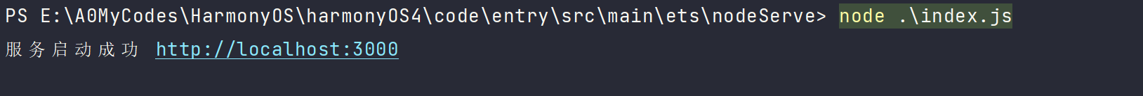 image-20240316123438911