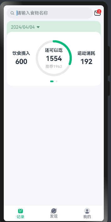 image-20240404175538115